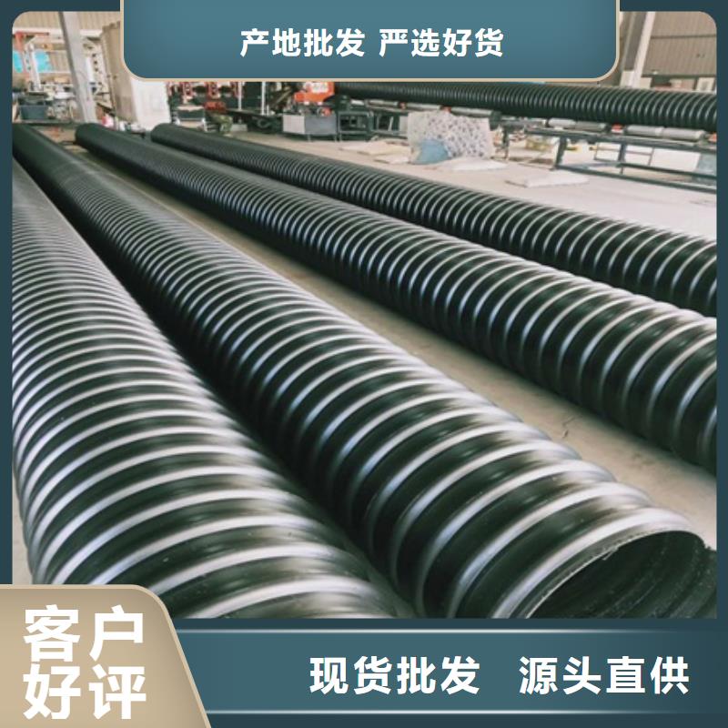 HDPE聚乙烯钢带增强缠绕管HDPE检查井联系厂家同城厂家