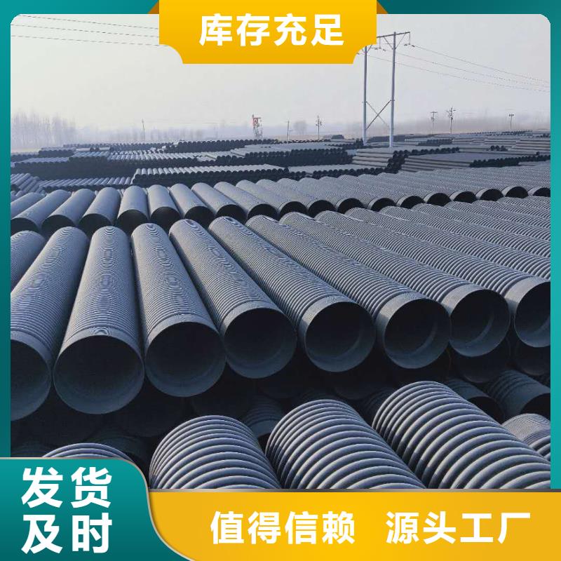 HDPE双壁波纹管HDPE钢带管随到随提实地大厂