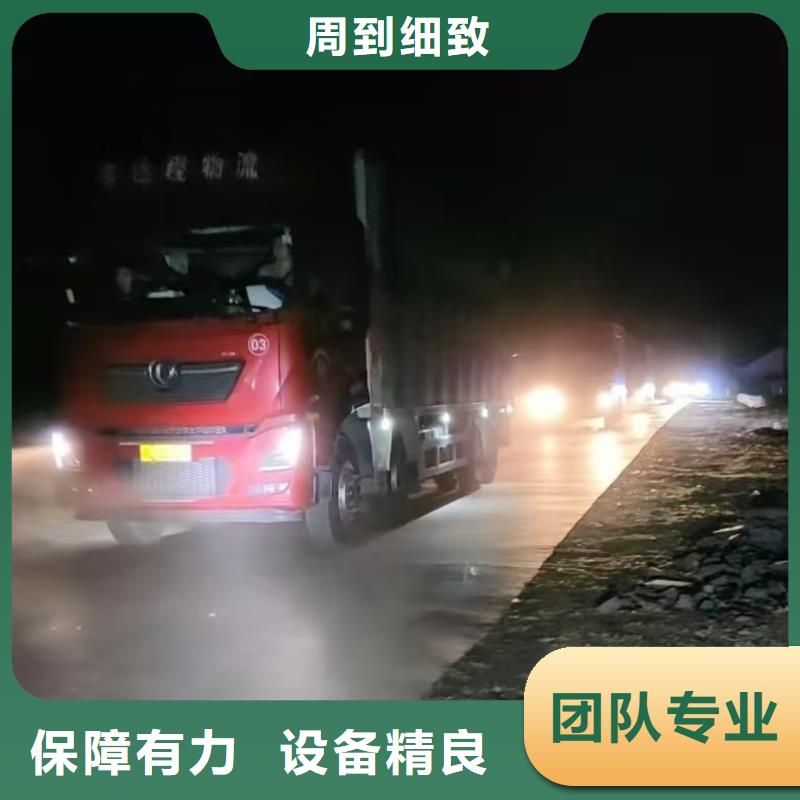 宿迁市沭阳到马鞍山种猪空调车运输保障有力