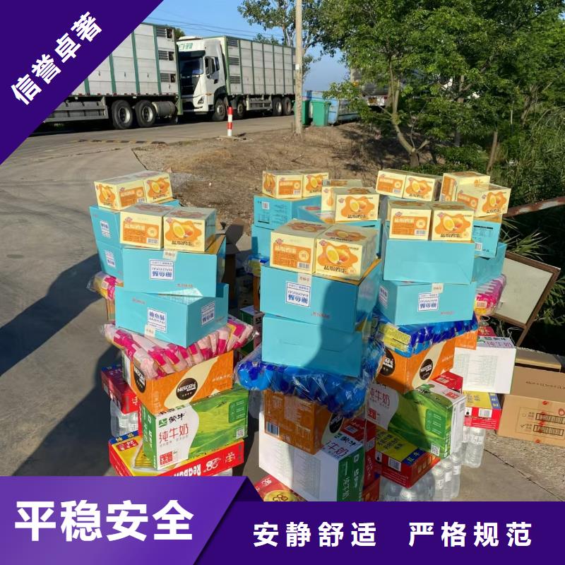 宿迁市沭阳到温州生猪运输小心谨慎