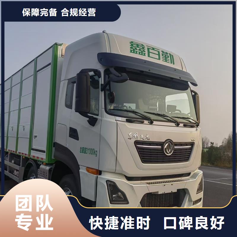 宿迁市泗洪到淮北原料运输应急