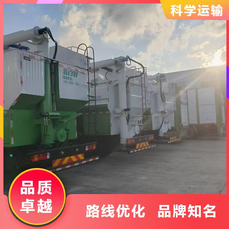 宿迁到杭州恒温车运输线上可查