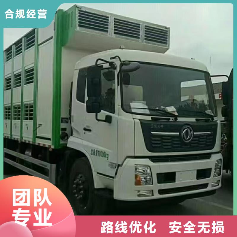 宿迁市泗洪到聊城农牧物流环境适宜