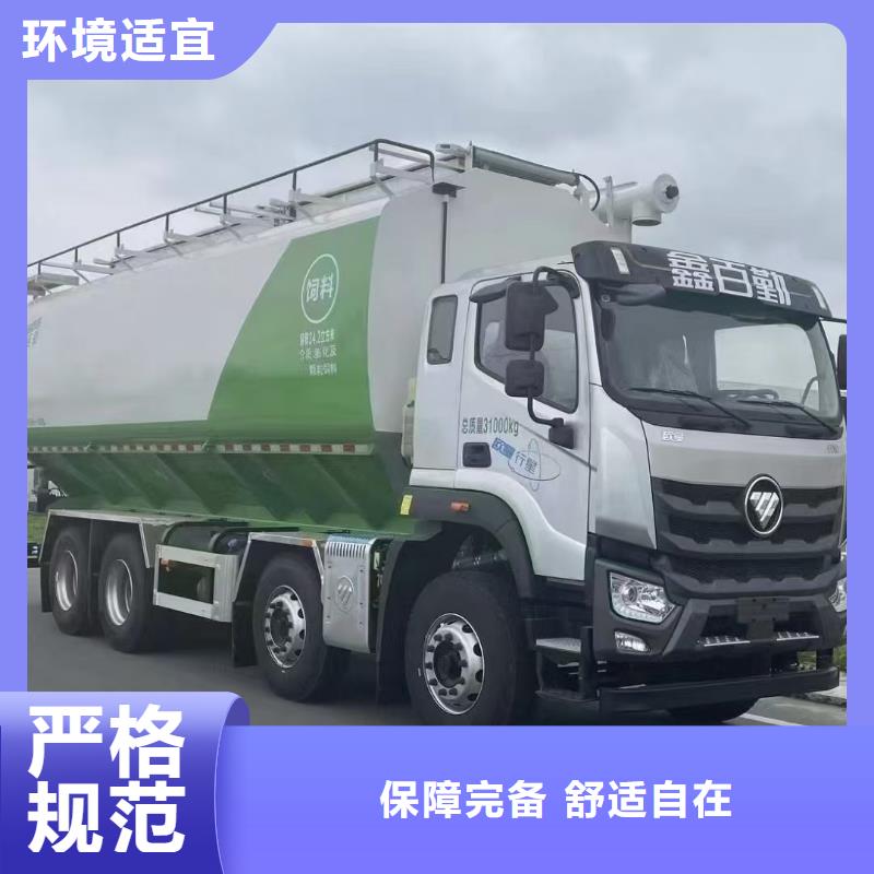 宿迁市泗洪到开封猪牛羊运输