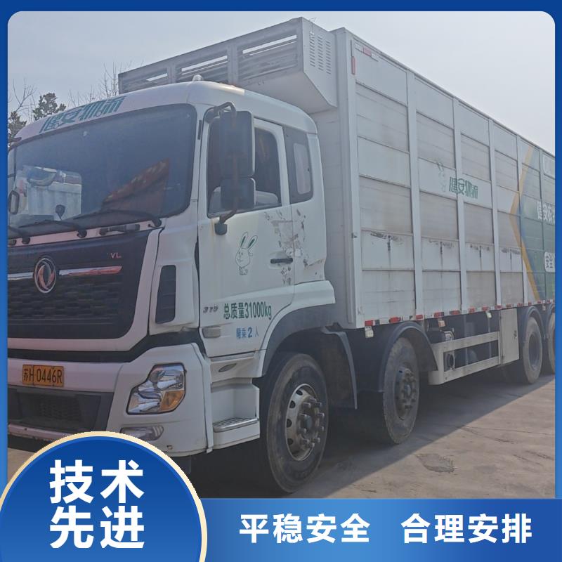 宿迁市沭阳到济南原料运输行业领先