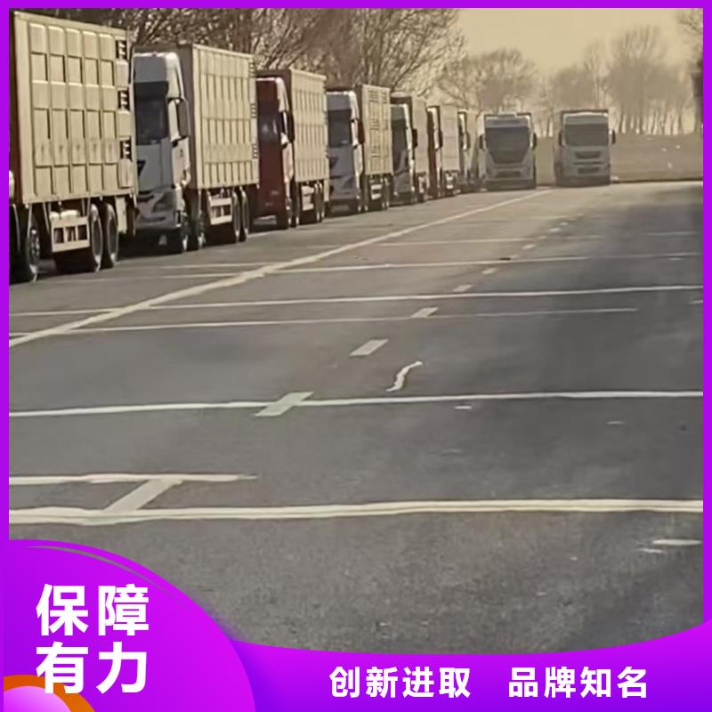 宿迁到安徽恒温车运输设备精良