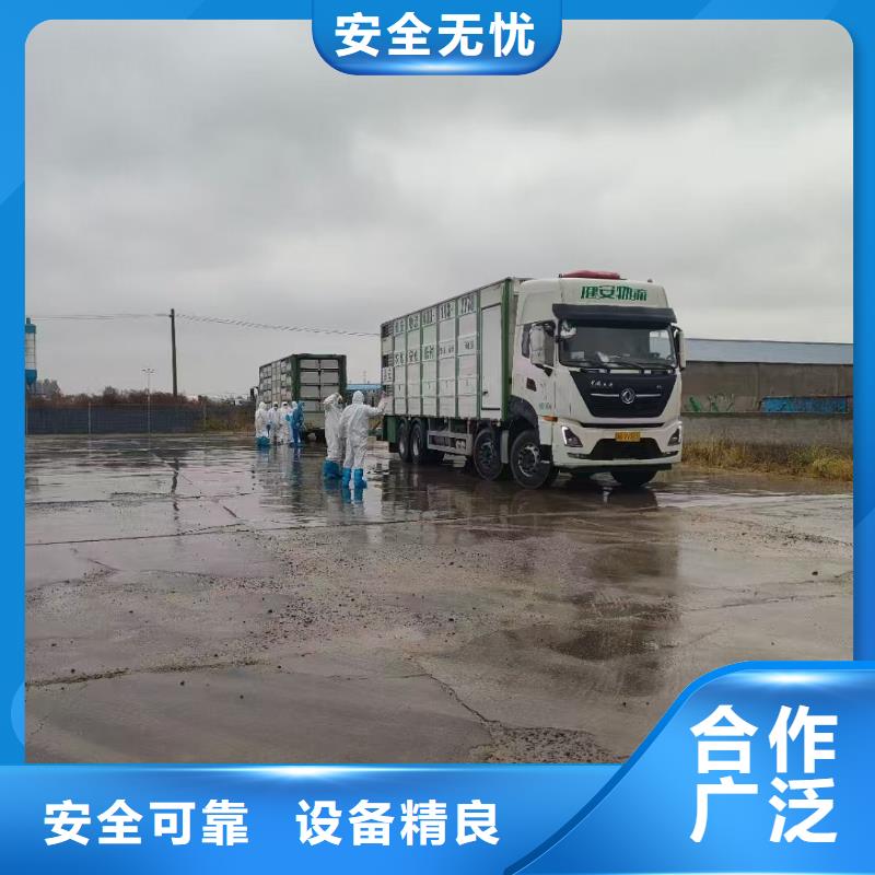 宿迁市泗洪到青岛活禽运输管理规范