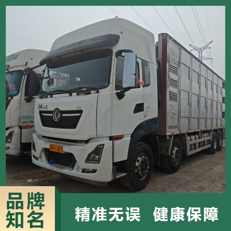 宿迁泗阳到平顶山散装料专用车