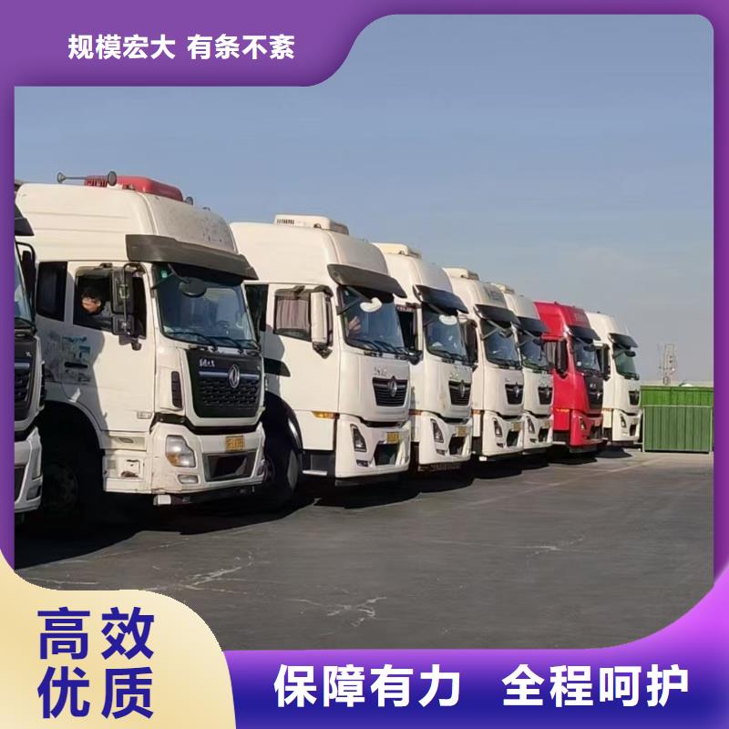 宿迁市泗洪到临沂农牧运输及时送达