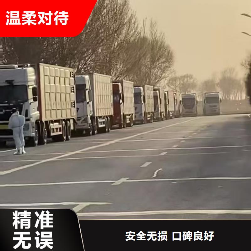 宿迁泗洪到淄博猪笼车运输