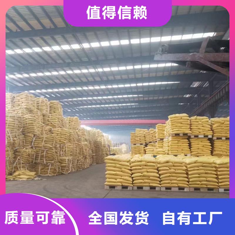 高纯聚铝老品牌厂家当地制造商