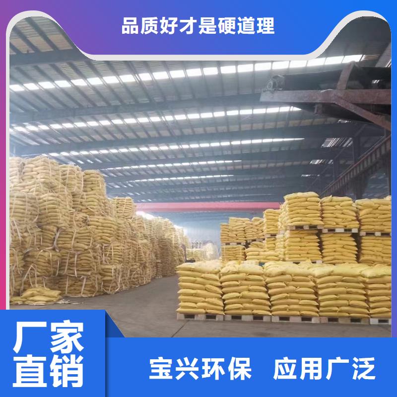 聚合氯化铝精品优选行业认可同城供应商