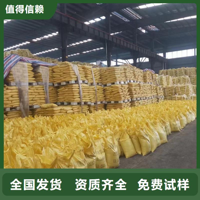 棕褐色聚合氯化铝符合行业标准型号全价格低