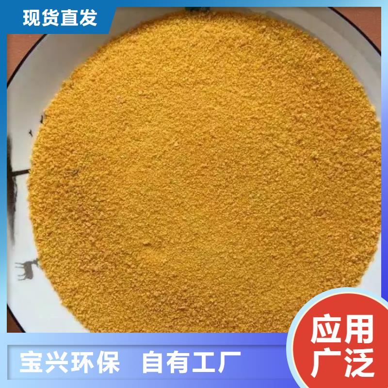 板框式PAC颜色尺寸款式好产品不怕比