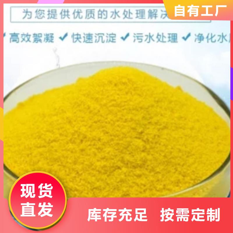 液体PAC专心专注专业安心购