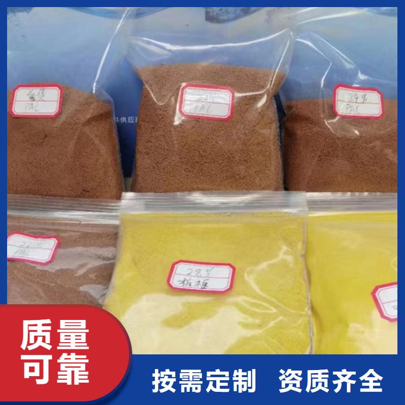 高纯聚合氯化铝质检严格同城品牌
