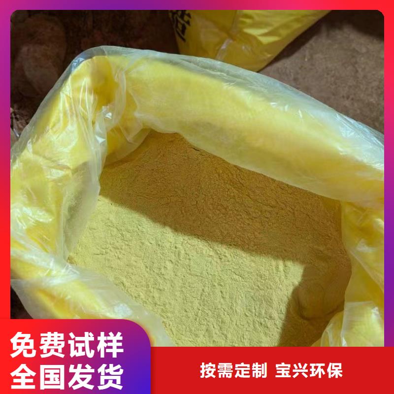 喷雾干PAC检验海量现货直销