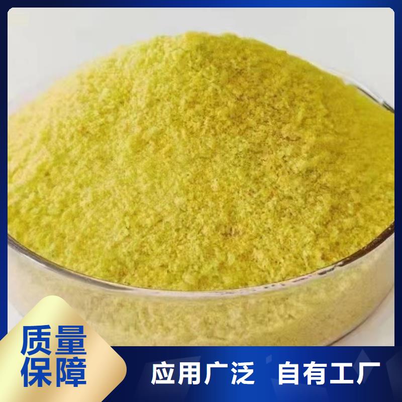 聚铝优质材料厂家直销快速发货