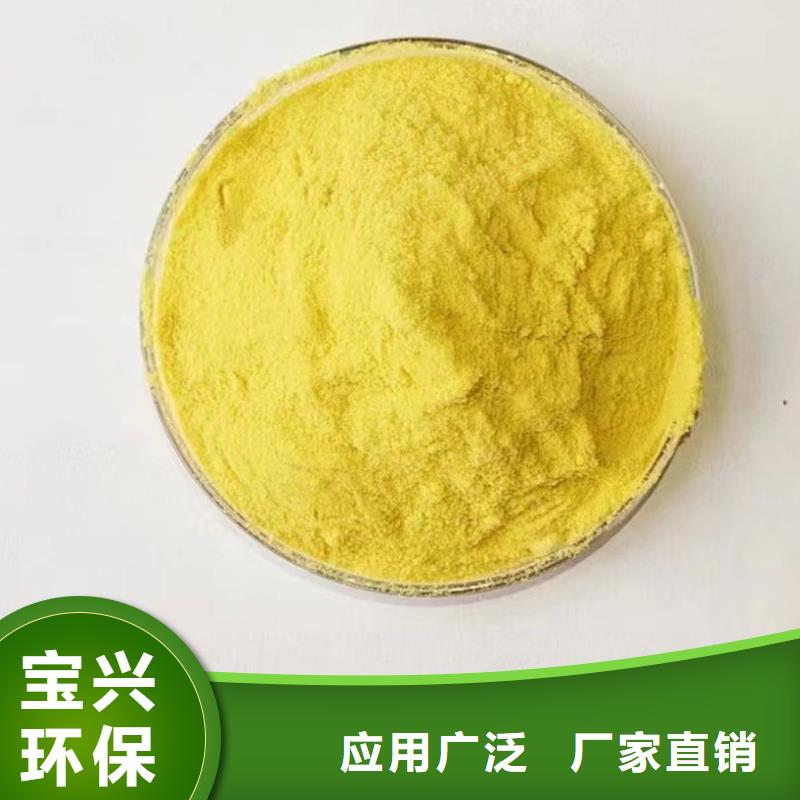 食品级聚铝专业设计本地生产商