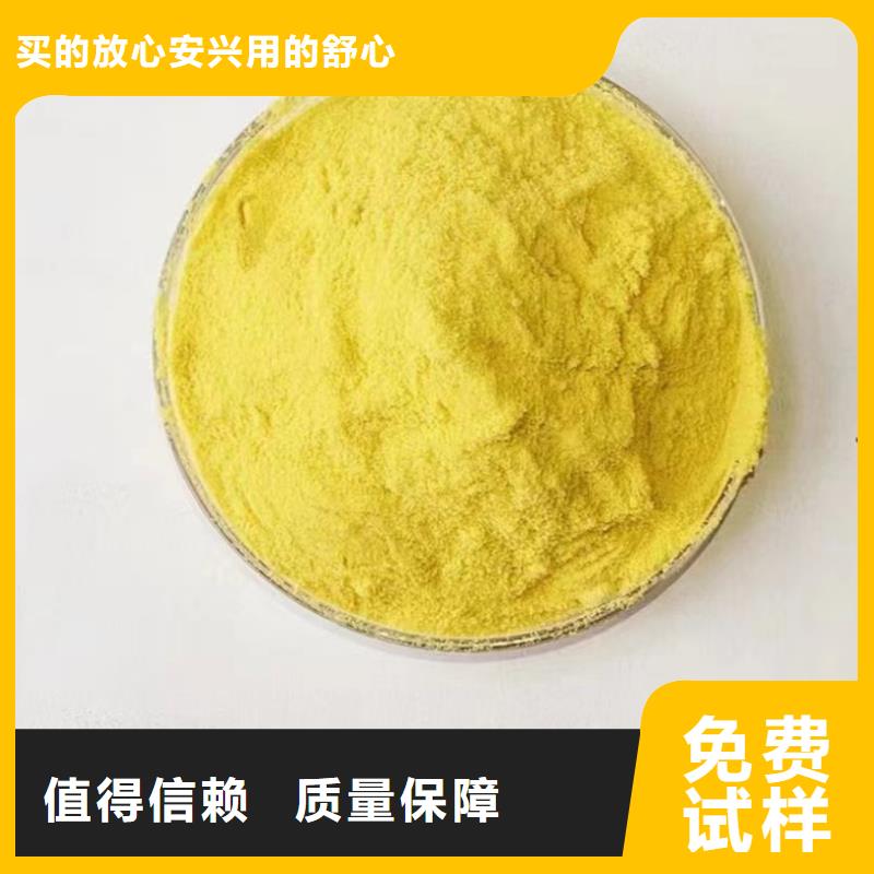 高纯pac实时当地服务商