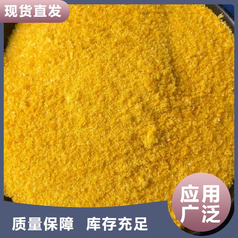 饮用水级聚铝专业设计创新技术对质量负责