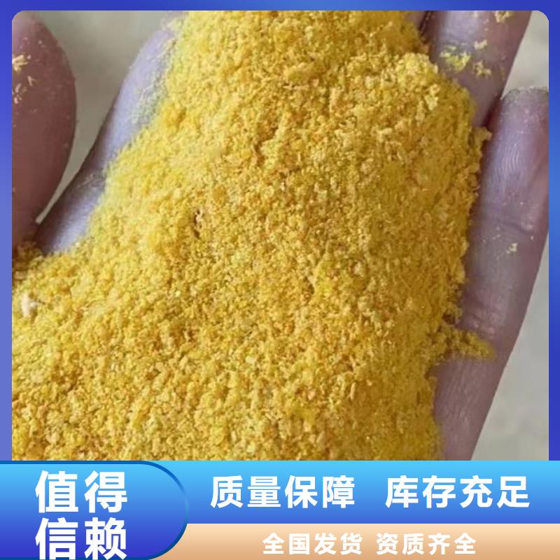 棕褐色聚合氯化铝按需定做品类齐全