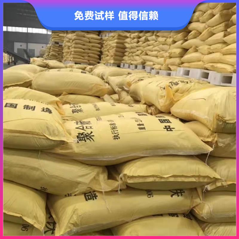 棕褐色聚合氯化铝产地批发同城生产商