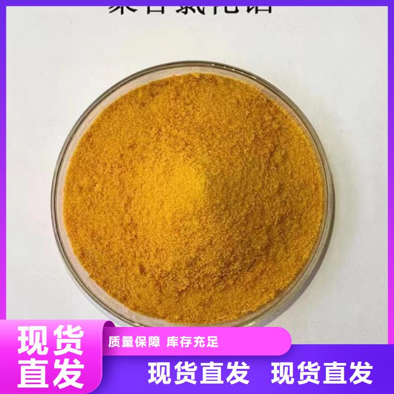 喷雾干PAC购买的是放心一个起售