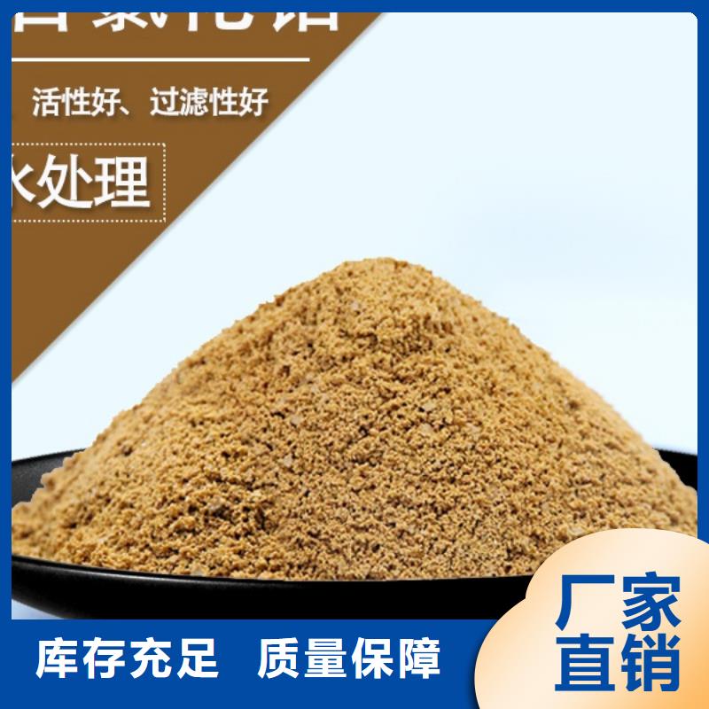 工业级聚合氯化铝实拍展现支持货到付清