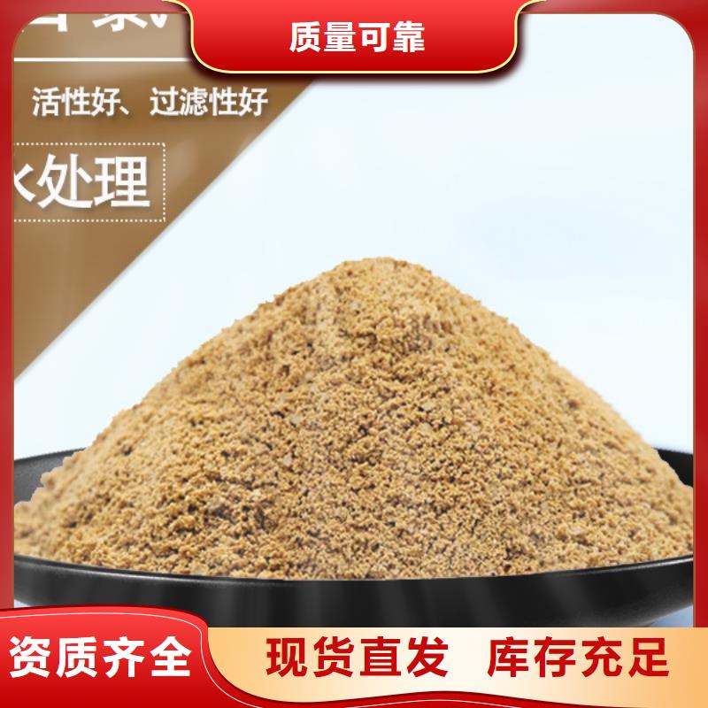 饮用水级聚铝采购用的放心