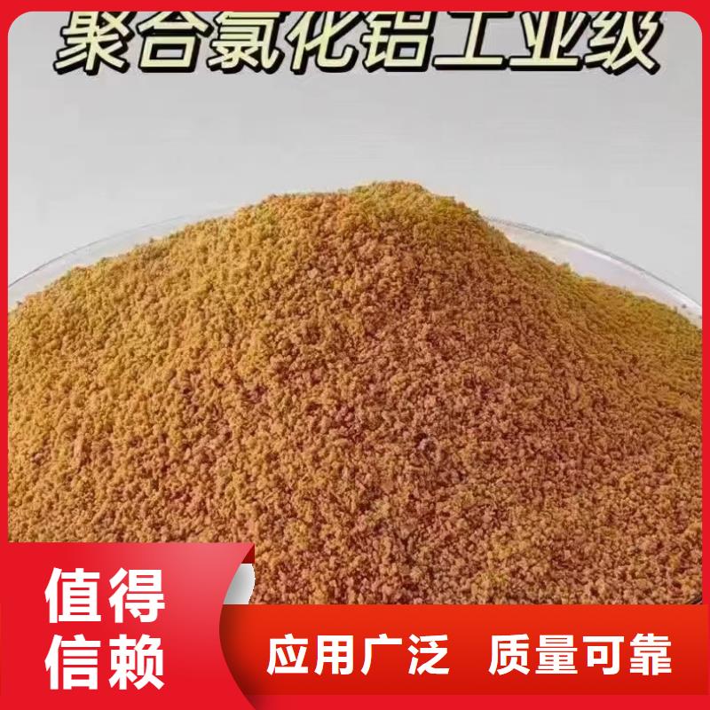 喷雾聚合氯化铝真材实料加工欢迎来电咨询