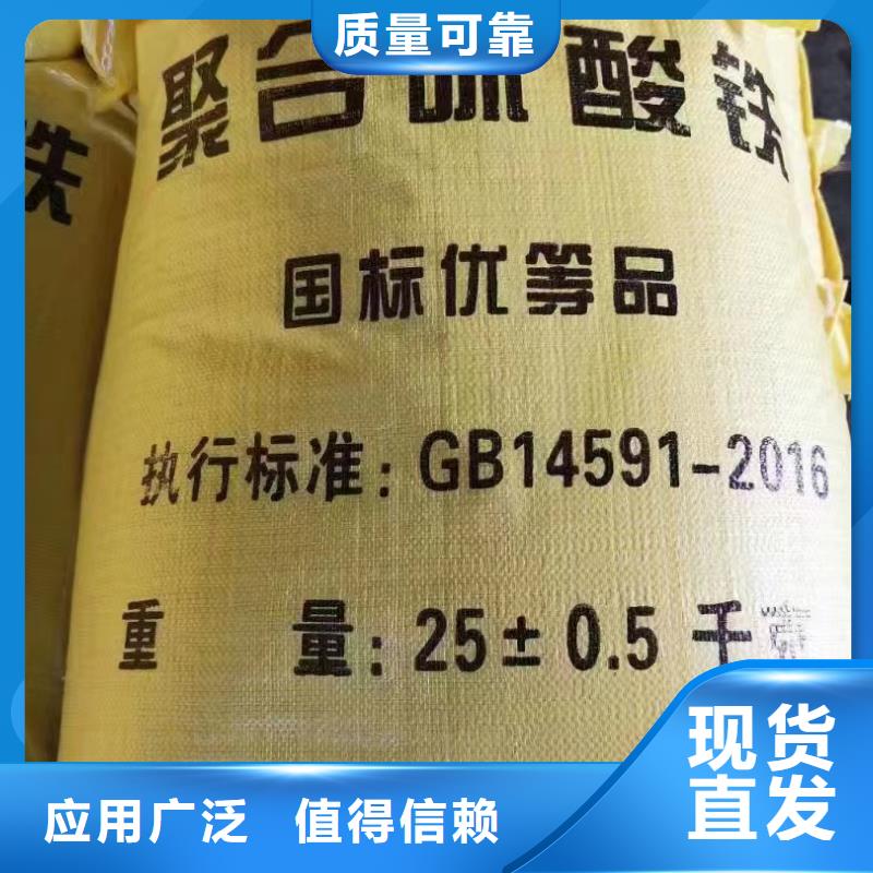 工业级聚铝优选好材铸造好品质运输便捷品质可靠