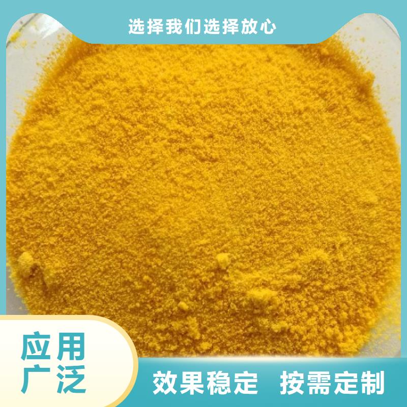 喷雾聚合氯化铝按需设计厂家直销规格多样