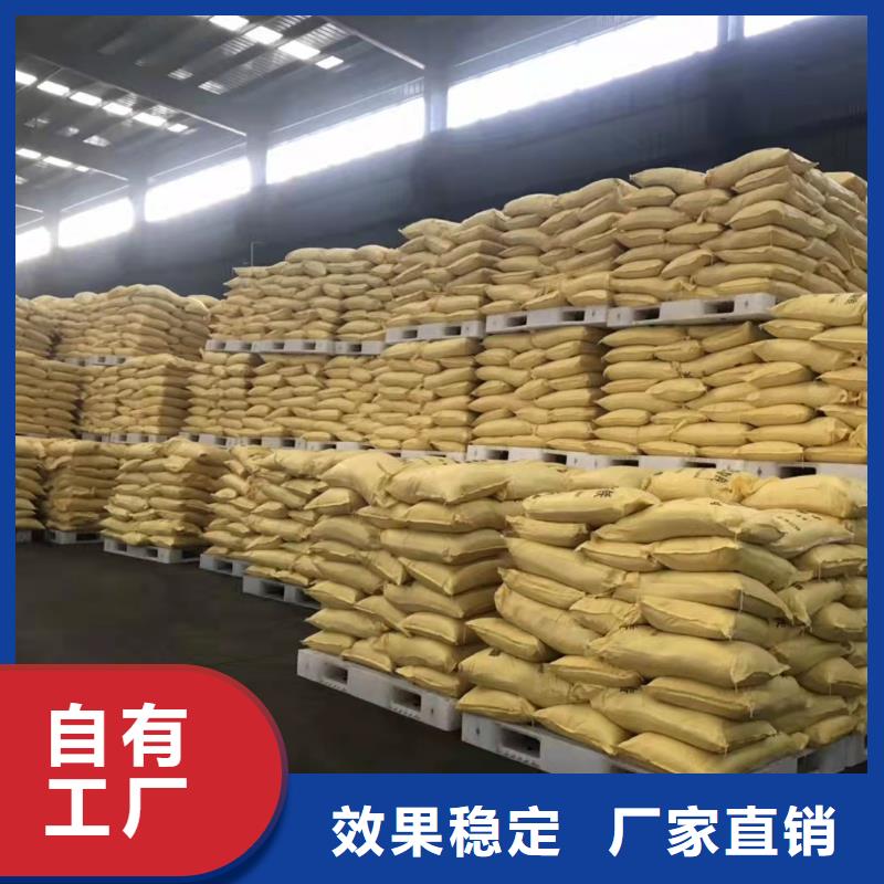 聚铝专注生产制造多年支持定制加工