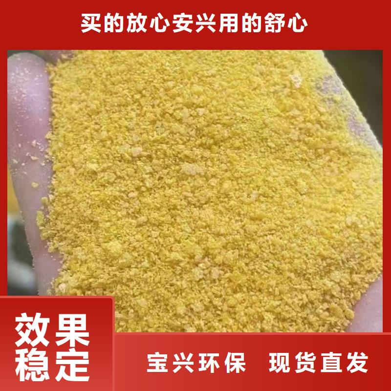 滚筒式PAC应用范围广泛行业认可快捷物流