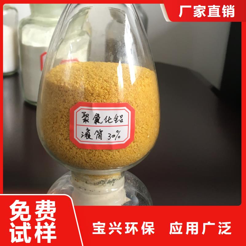 饮用水级聚铝质检严格源厂直接供货