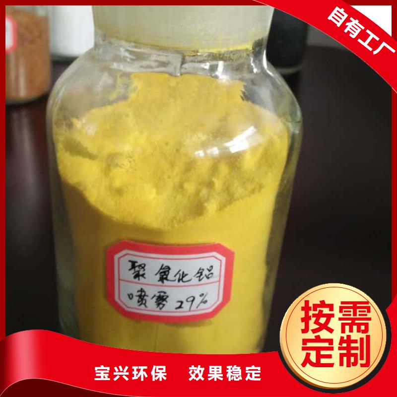工业级聚铝透明本地厂家