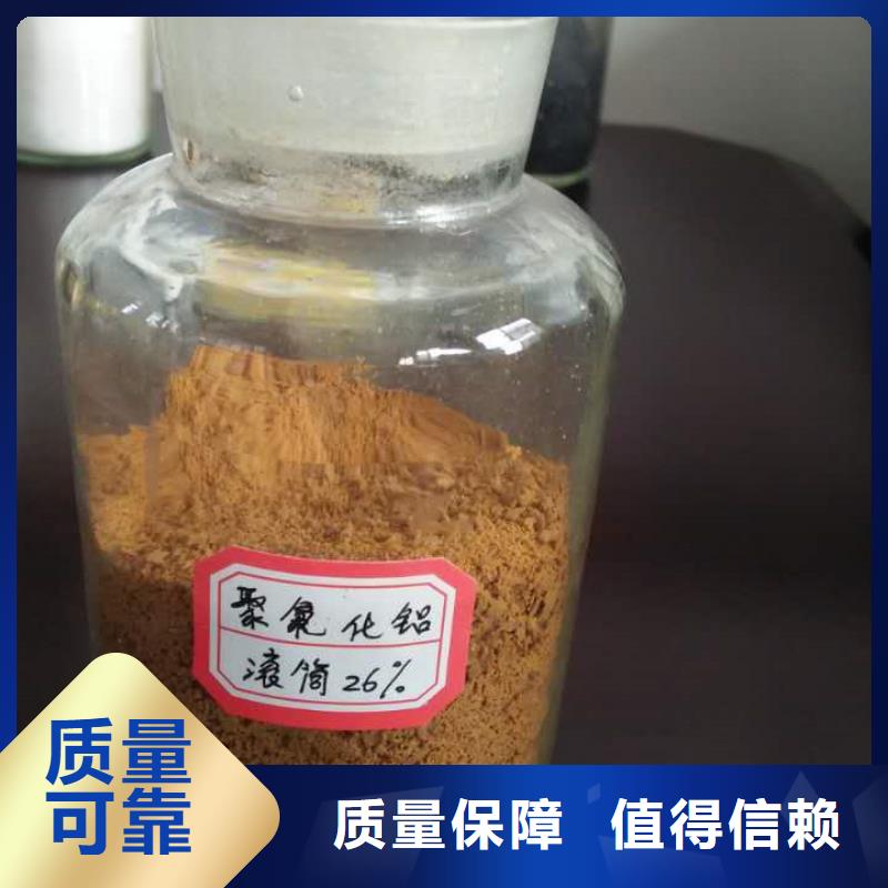 喷雾聚合氯化铝专业设计一周内发货