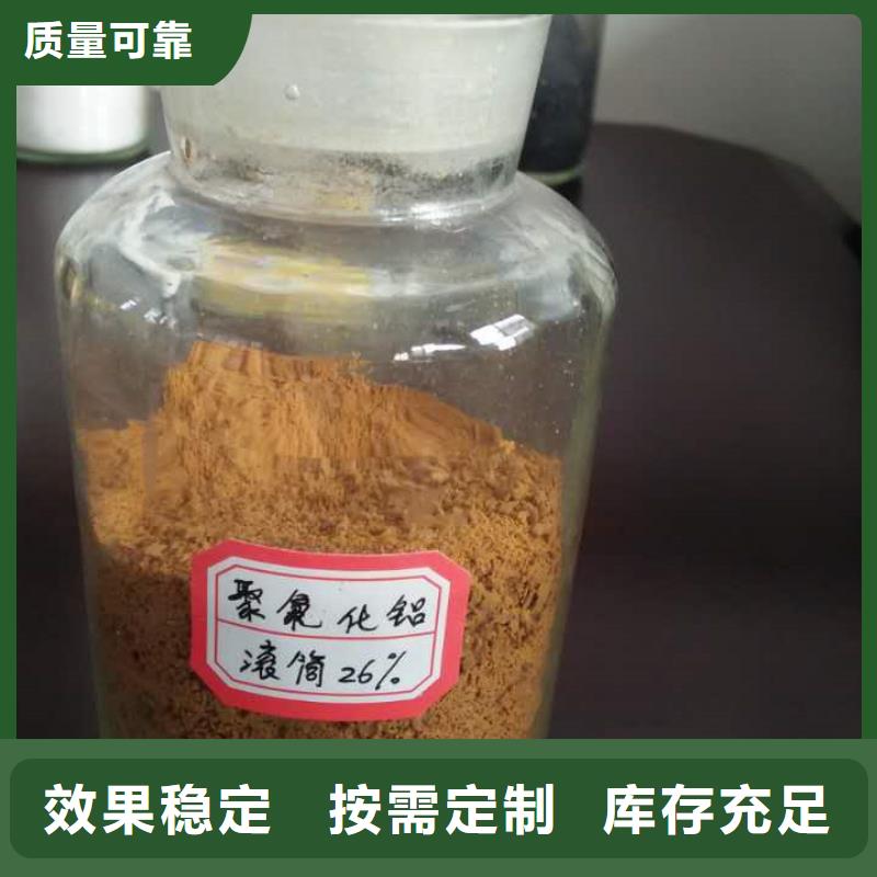 聚合氯化铝喷雾当地货源本地货源