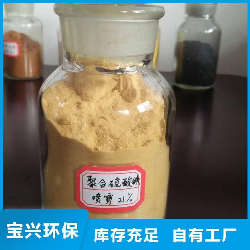 高纯聚合氯化铝来电咨询优良材质