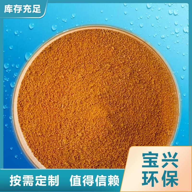 固体PAC源头厂源头货一个起售