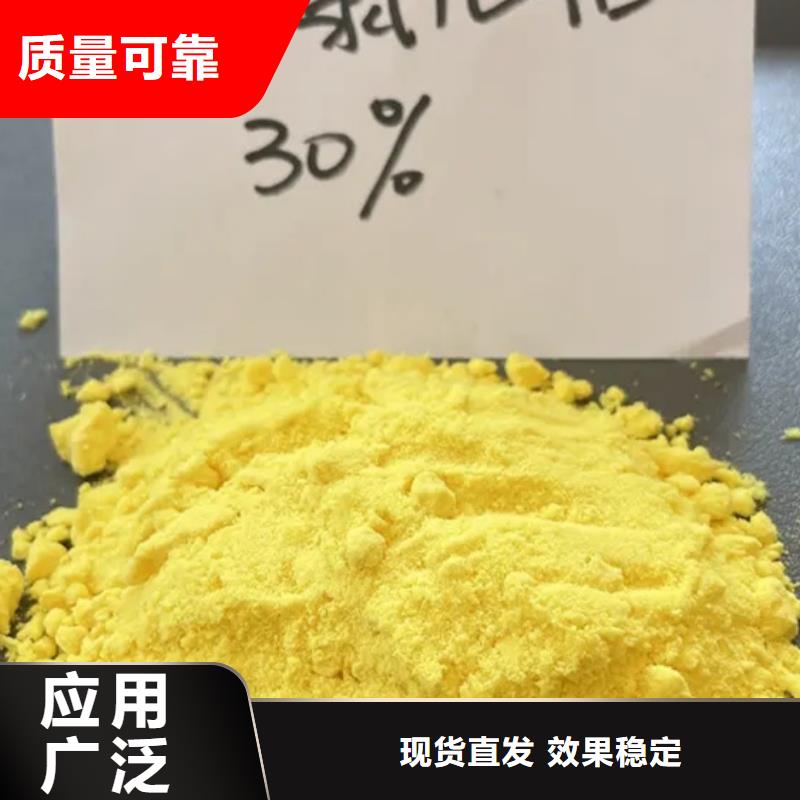板框式PAC精品优选实惠厂家定制