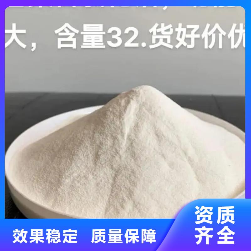 黄色聚合氯化铝精心选材品牌保障本地厂家