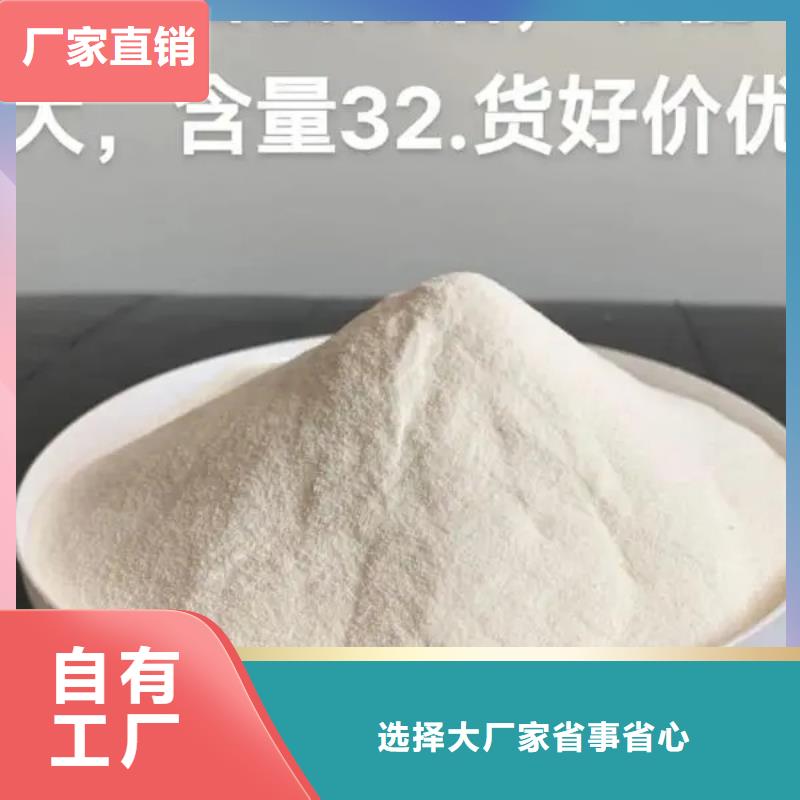 喷雾聚合氯化铝满足多种行业需求大量现货供应