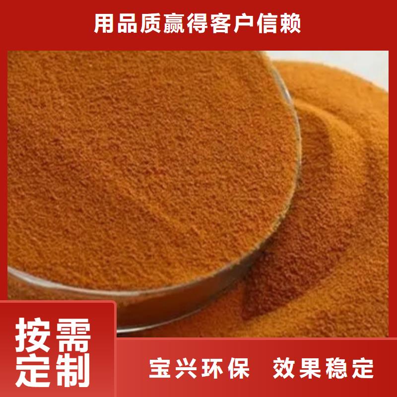 食品级聚铝用心经营客户好评