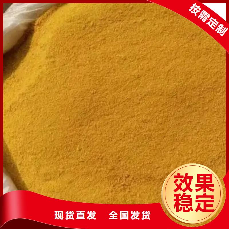 棕褐色聚合氯化铝优良工艺良好口碑专业完善售后