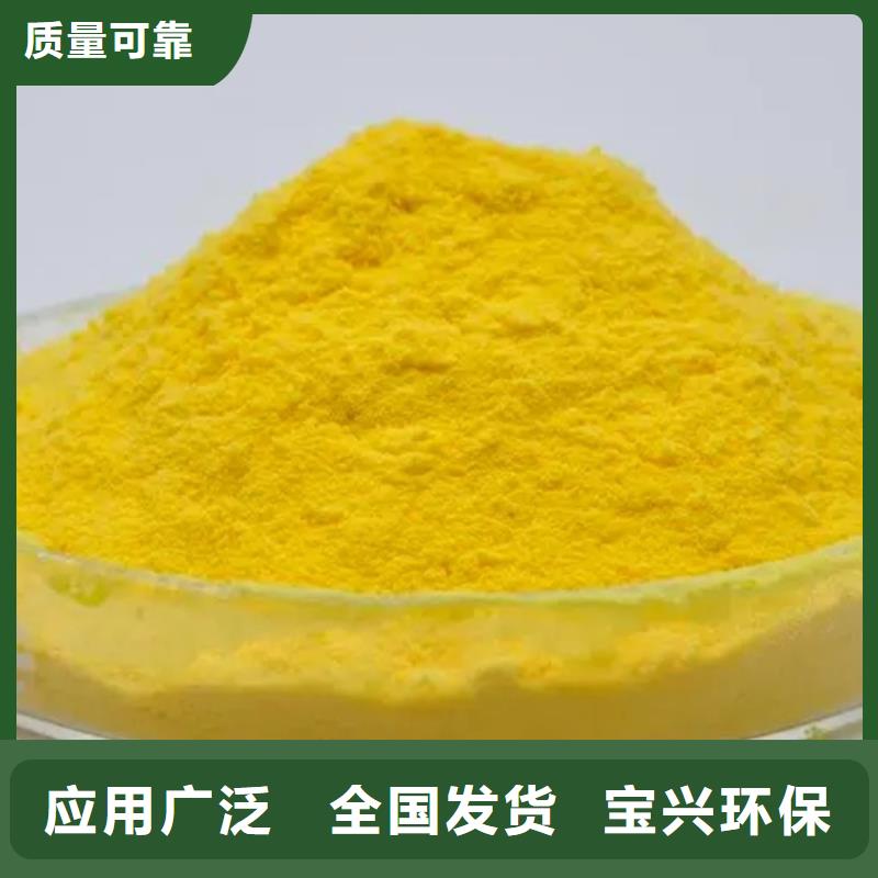 高纯聚合氯化铝来图生产加工