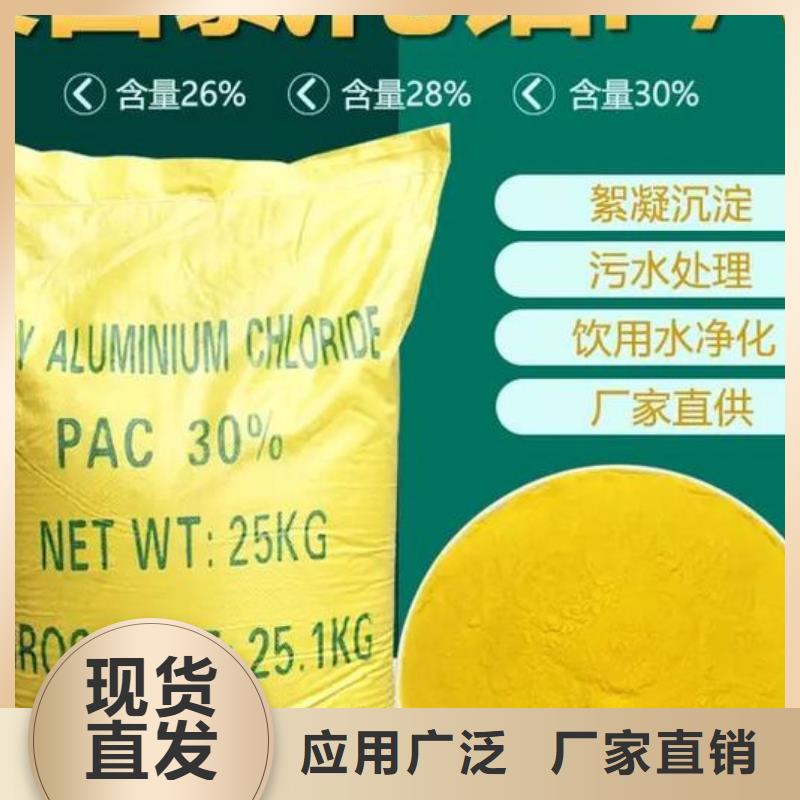 板框式PAC多种工艺主推产品