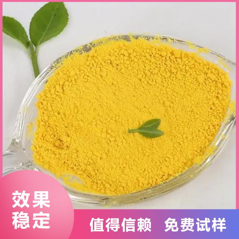 聚铝好货采购储存方便批发价格