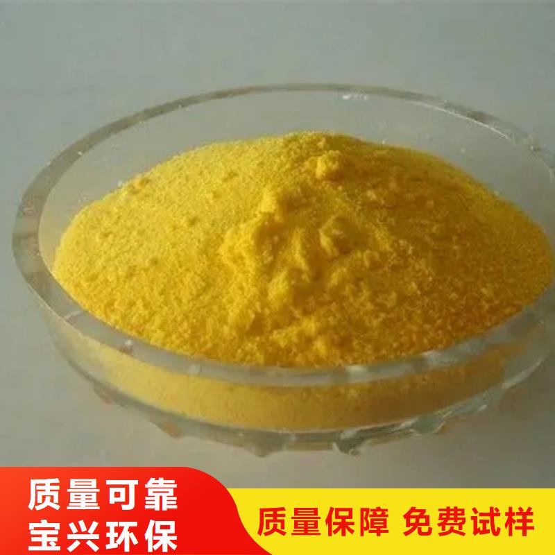 聚铝敢与同行比质量高标准高品质